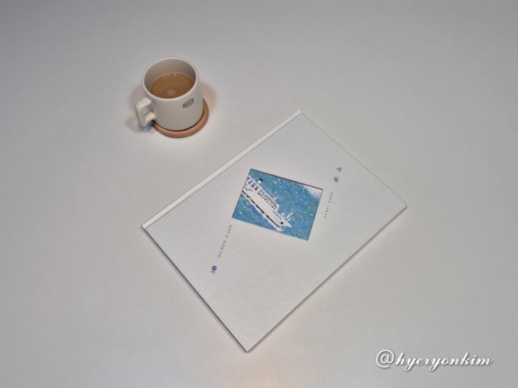 오늘은 <b>세월호 참사 11주기</b>입니다. <세월 1994-2014>