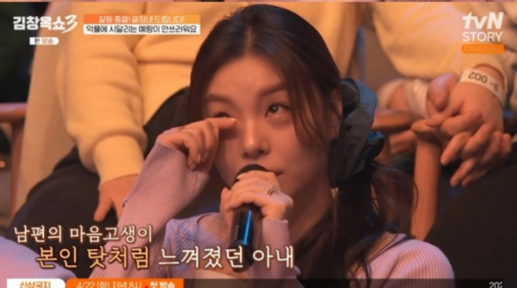 <b>최시훈</b> “<b>루머</b>로 인생 부정당했다” <b>에일리</b>와 눈물의 속마음... 