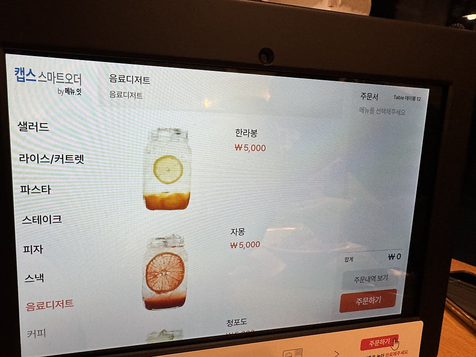 올리엔 포항점 사진 6