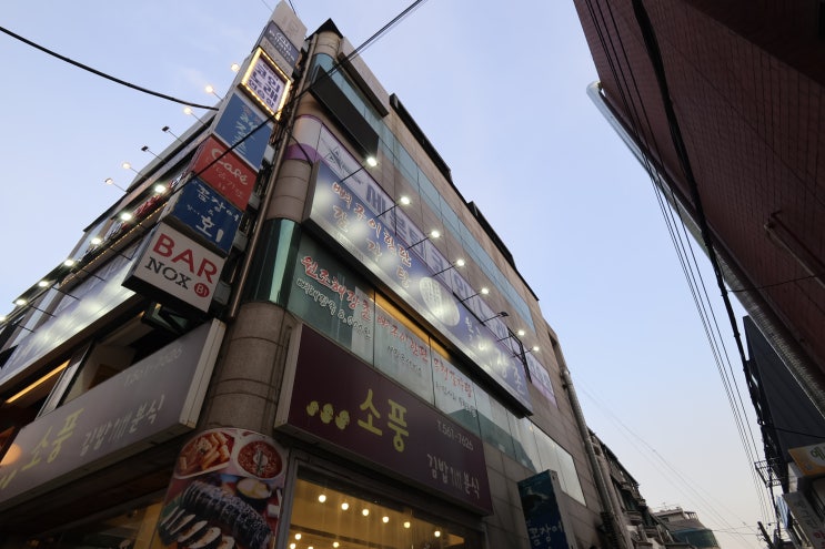  선릉역맛집 찾는다면? 서울3대뼈구이 ‘원조해장촌뼈구이한판감자탕’ 선릉역회식하기 좋은 곳!