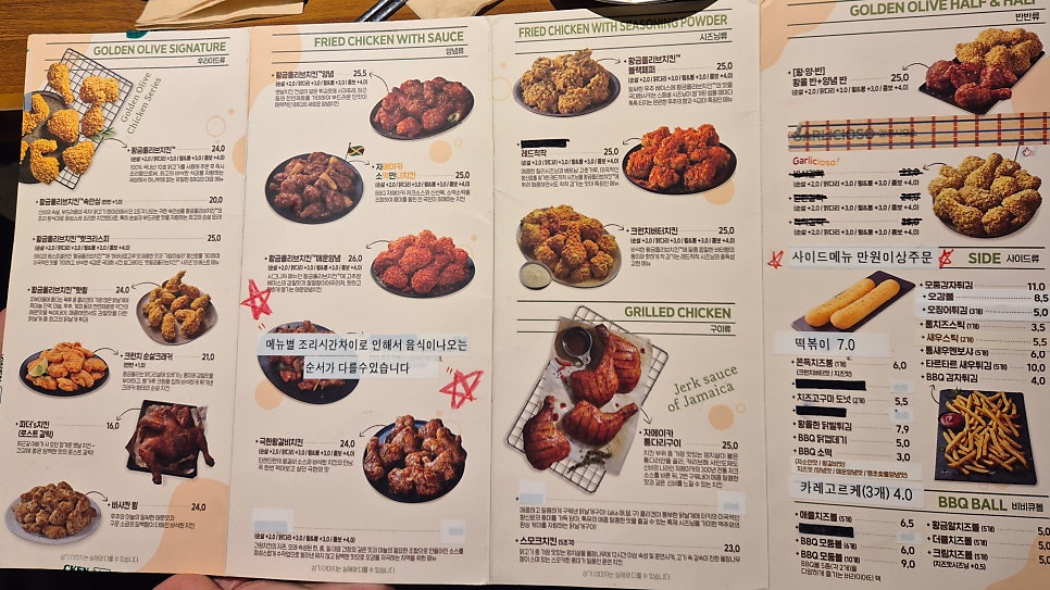 BBQ 부산재송점 사진 5
