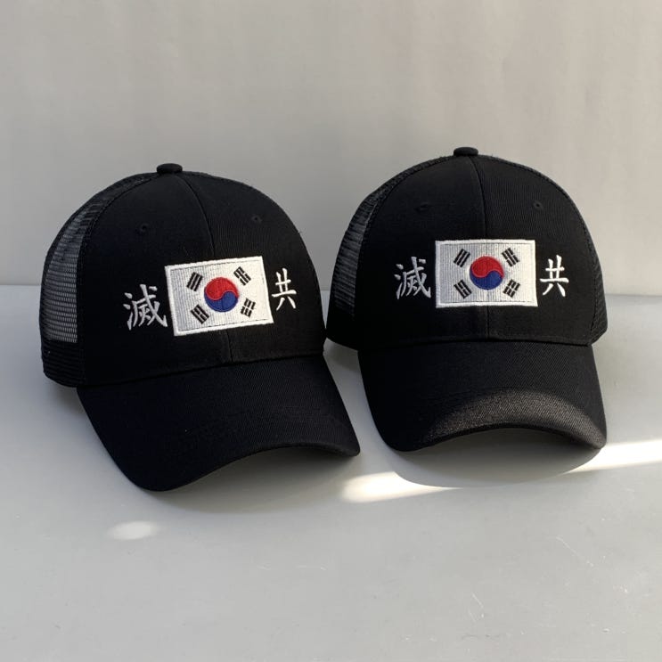  한자모자 태극기 모자 단체 제작!