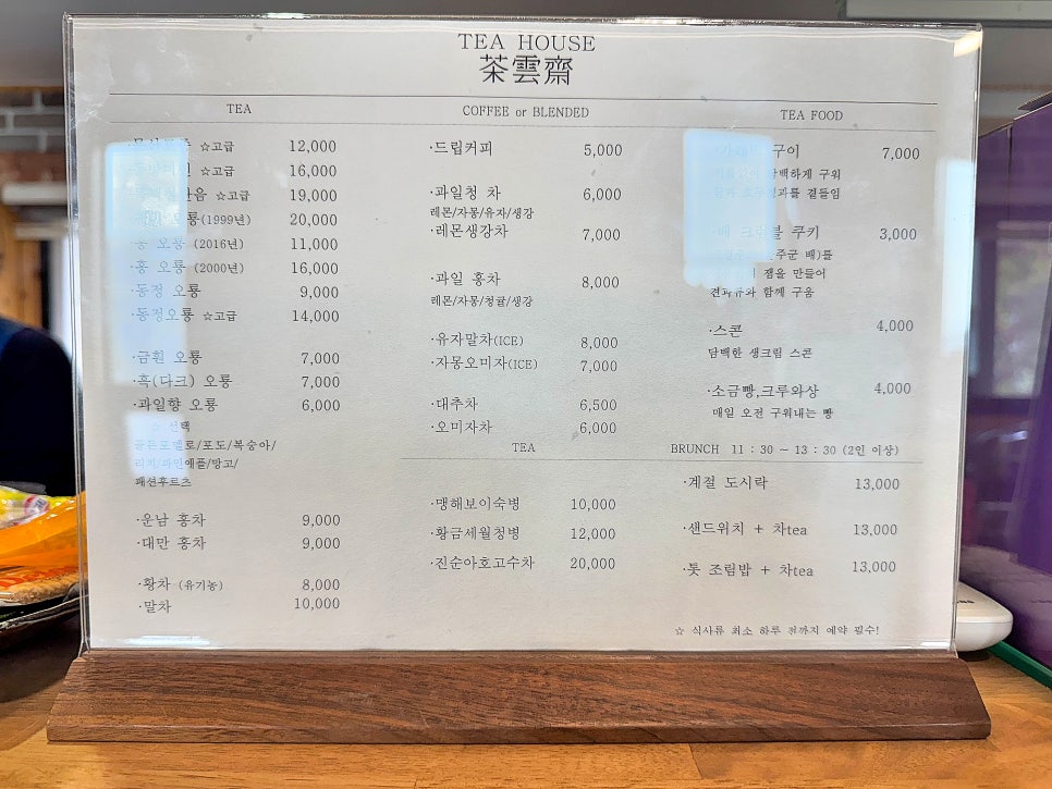 티하우스다운재 사진 5