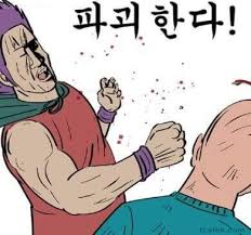  옥살산과 피트산, 진짜 해로울까? 고구마, 채소, 견과류 먹기 전에 꼭 알아야 할 진실