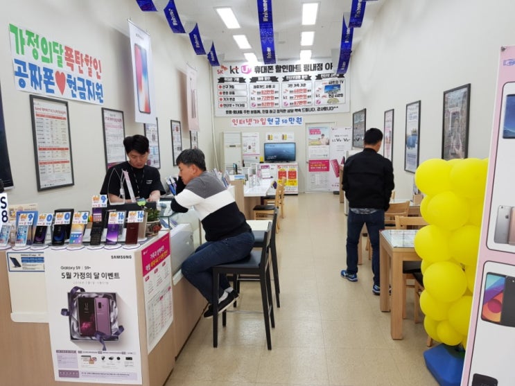  평내동 휴대폰 스마트폰 전문가 SK KT LG모두 가능한 휴대폰할인마트에서 LG G7 견적