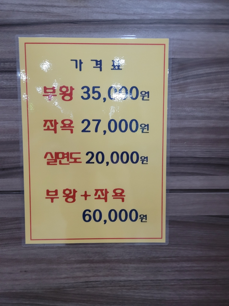 해모수 사진 6