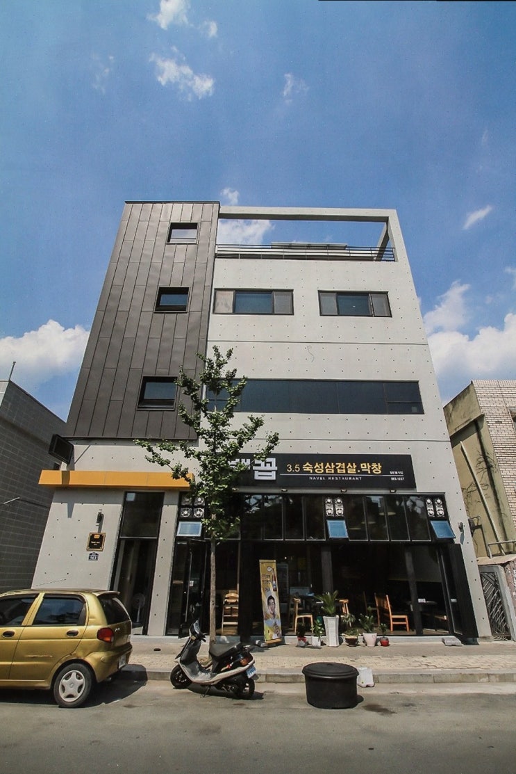  [배꼽숙성삼겸살과막창] 방촌동 막창을 즐길 수 있는 최고의 장소!