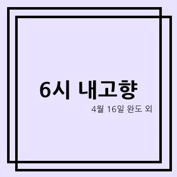 만선식당 사진 1