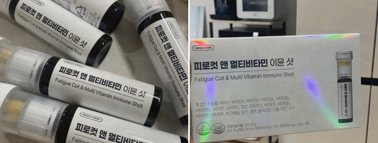  멀티비타민 이뮨샷, 면역력 증진을 위한 바쁜 직장인을 위한 필수 아이템