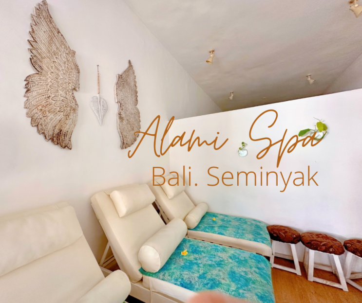  발리 스미냑 가성비 마사지 가격 내돈내산 후기 Alami Spa(알라미 스파)
