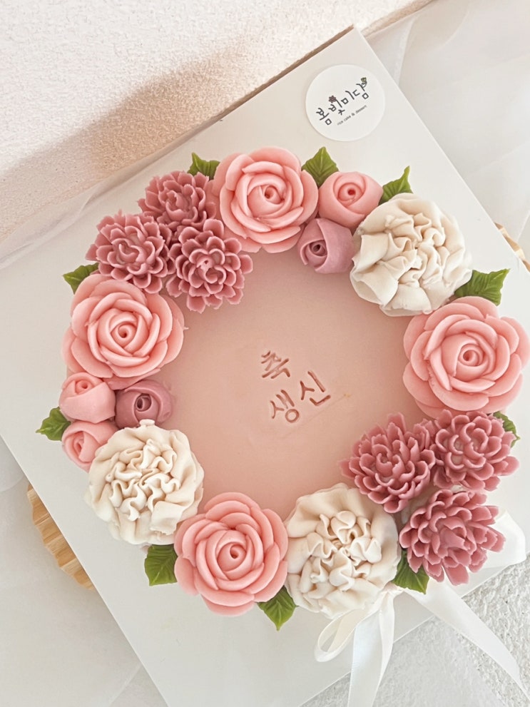  부산 앙금 떡케이크 생신케이크 양정 서면 연산동 동래 떡케이크