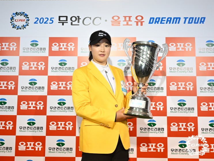 2차전] 김민솔, 4차 연장 끝에 <b>드림투어</b> 2개 대회 연속 <b>우승</b>!