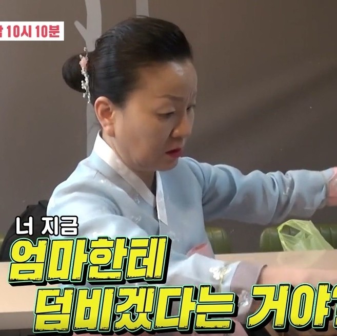 '동상이몽2' <b>김미령</b>, 40년 만의 변신! (ft.<b>이모카세</b> 오마카세 뜻)