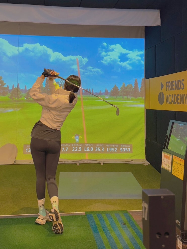  수원 골프 연습장 프렌즈아카데미 광교 2호점