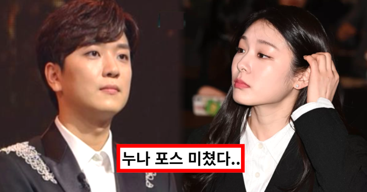 "95% 아내가..." 결혼 1년차 김연아'고우림' 신혼생활 언급에... 