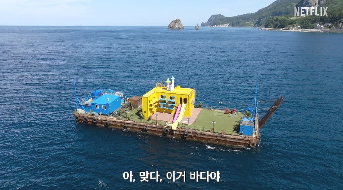 넷플릭스 예능 ‘대환장 <b>기안장</b>’에 비알스마트... 
