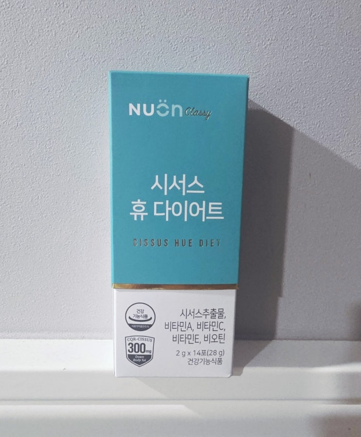 뉴온 시서스 휴 다이어트 파우더 시서스분말 기능성과 복용법후기