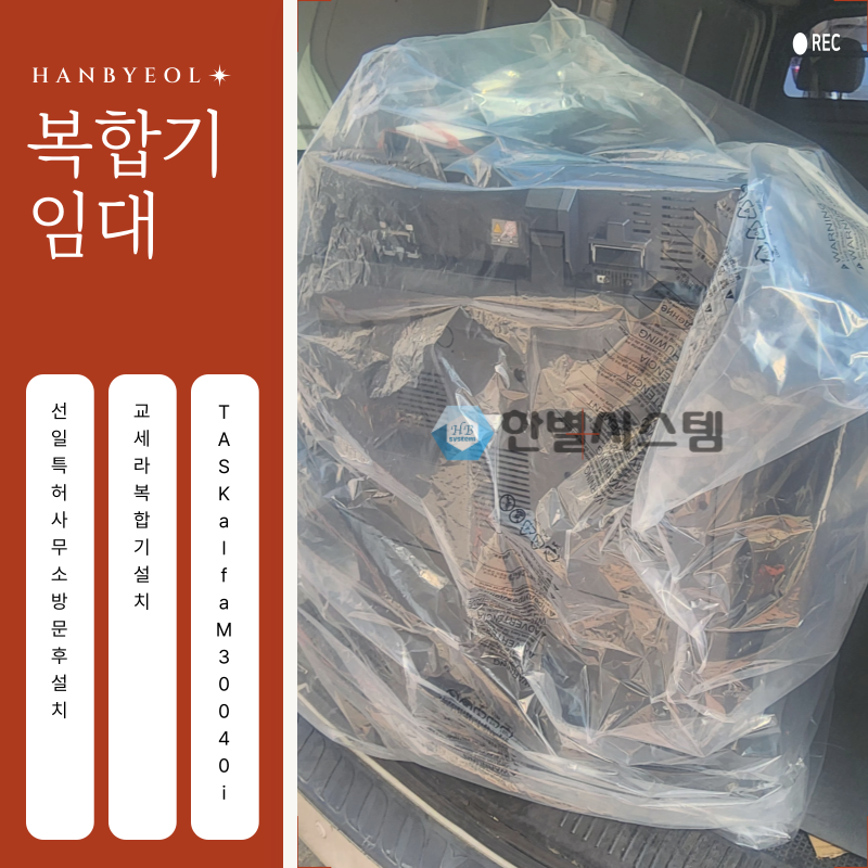 대구복합기임대 복사기 합리적인 비용으로 현장 사진 5