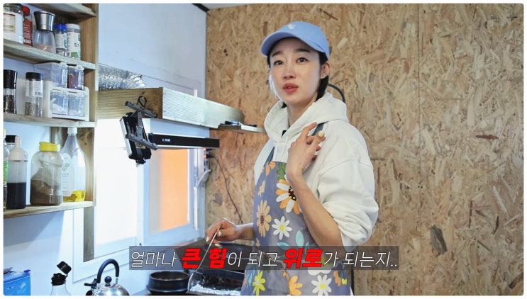  최여진 불륜설 해명 부모님 같던 사람과 결혼? 대중 반응에 눈물 흘린 이유
