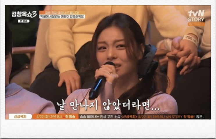 <b>에일리</b><b>최시훈</b>, 결혼 앞두고 <b>루머</b>와 악성댓글에 눈물!
