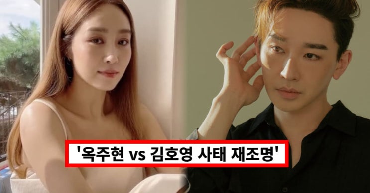 <b>옥주현</b>, '뮤지컬 <b>캐스팅</b> 독식 <b>논란</b>' 해명...과거 김호영 고소... 