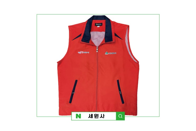  대구시청 생활공감정책참여단 단체조끼 주문 제작/대구 경북 울산 단체조끼 작업조끼 행사조끼 봉사조끼 로고 문구 전사인쇄 프린팅