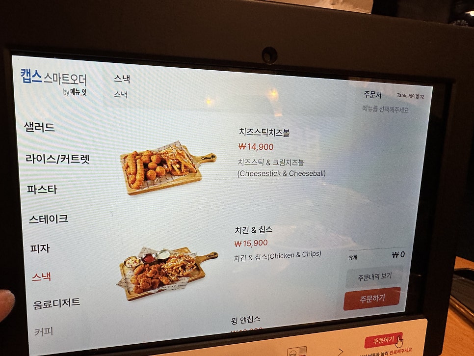올리엔 포항점 사진 5