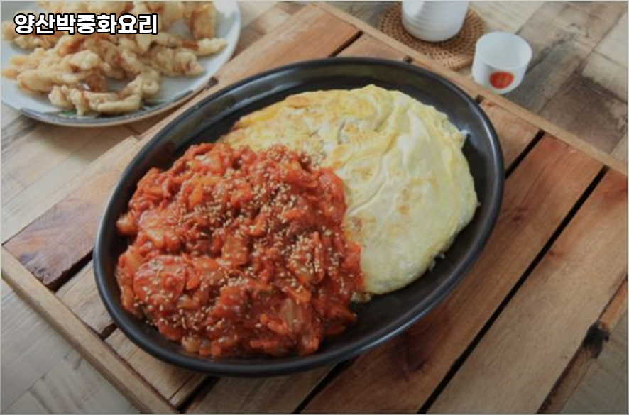 양산박중화요리 사진 4