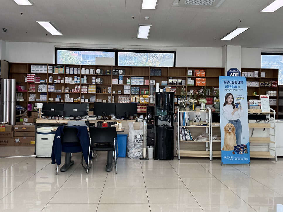 천풍동물병원 사진 6
