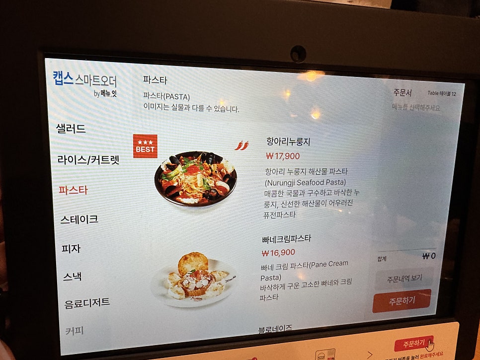 올리엔 포항점 사진 3