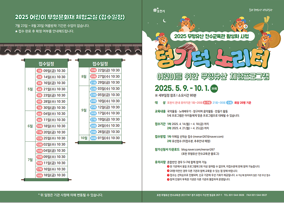 노리터 사진 4