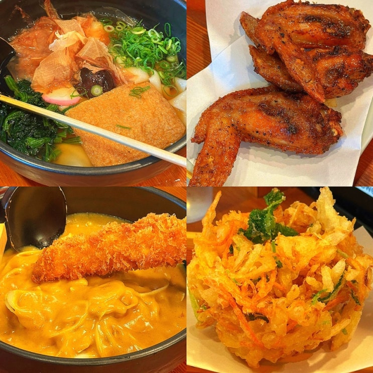  일본 나고야 여행 사카에역 현지인 맛집, 나고야 명물 키시멘 카레우동 닭날개튀김 테바사키 멘츠루비 (현금만 가능!!)