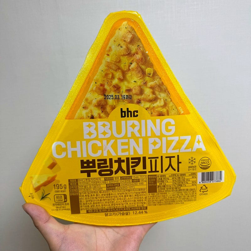 CU 편의점 BHC 뿌링치킨피자 가격 칼로리 뿌링클피자 기대이상으로 맛있는 피자