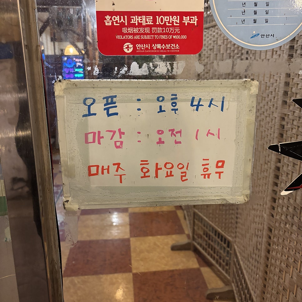 신문지포장마차 사진 4