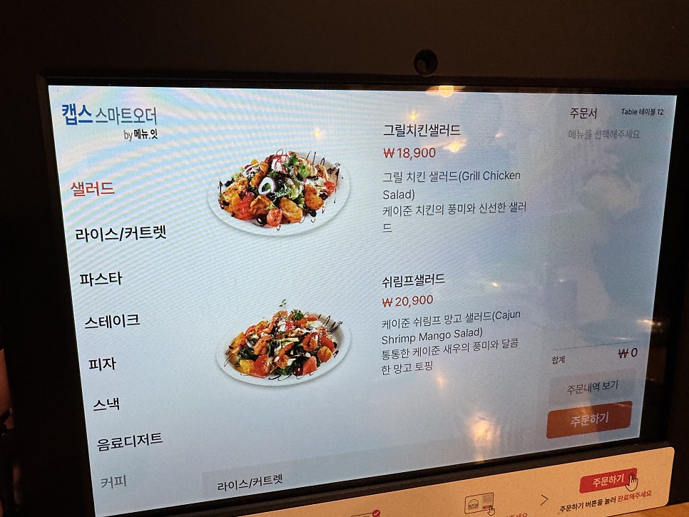 올리엔 포항점 사진 1