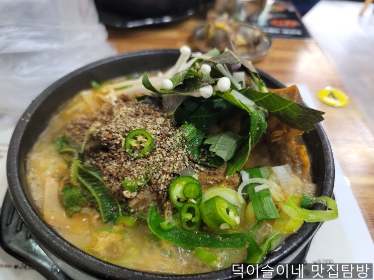  성남 상대원동 우림라이온스 벨리 2차 큰맘할매순대국 방문 솔직후기