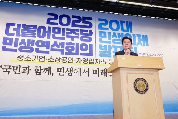 민주당 부동산 정책, 제2의 문재인 시즌2? 2025년 변화된 방향 분석 민주당 부동산 정책, 제2의 문재인 시즌2? 2025년 변화된 방향 분석