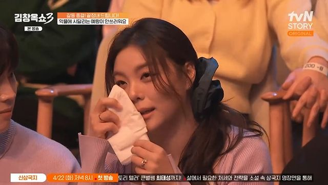 <b>에일리</b> "<b>최시훈</b> 백수... 열심히 사는데 속상" 눈물 (<b>김창옥쇼3</b>)