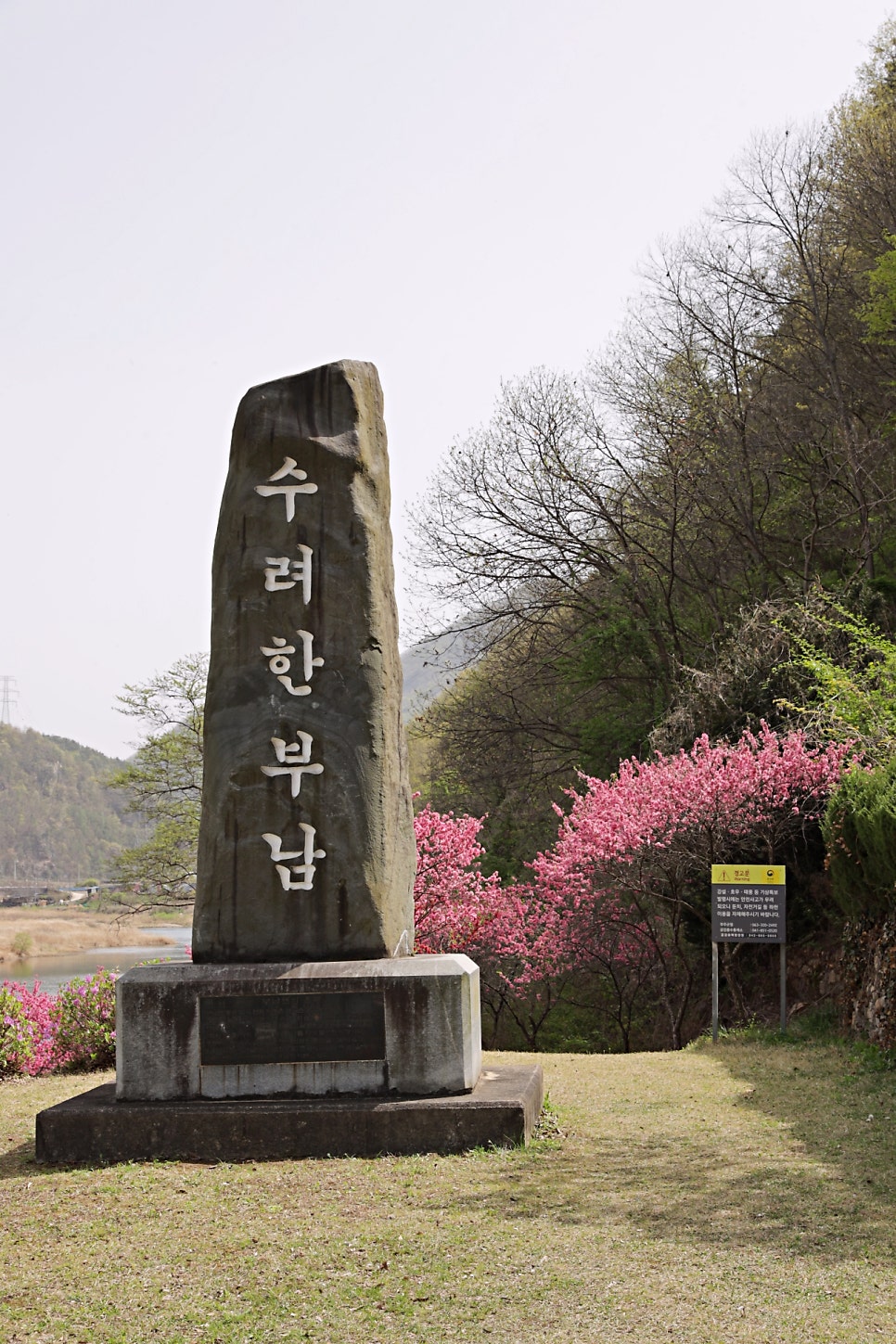 목사골 사진 3