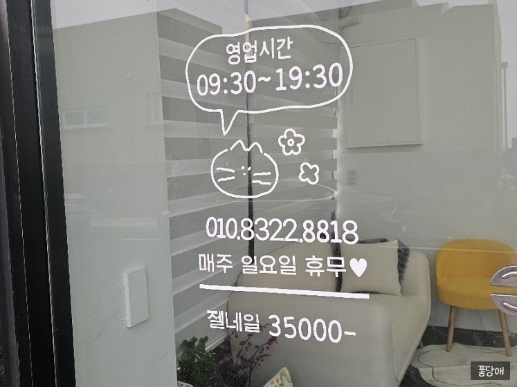 버디네일 사진 3