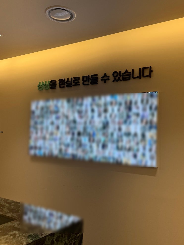  상상을 현실로 만드는 다이어트의원 부산점, MPL 지방분해주사 3회차 후기(병원내부)