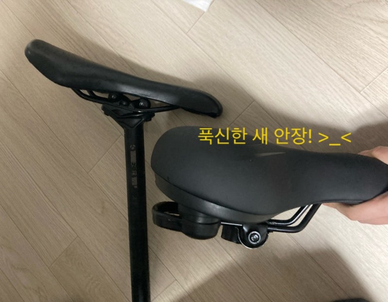 자전거 안장통 극복! 푹신한 자전거안장 교체 후기와 교체방법