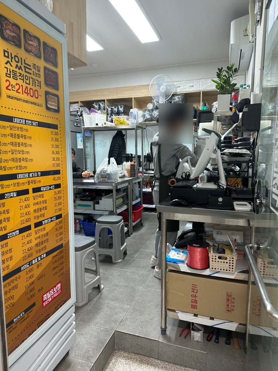 Ilmanjokbal Pohangiinjigujeom photo 5