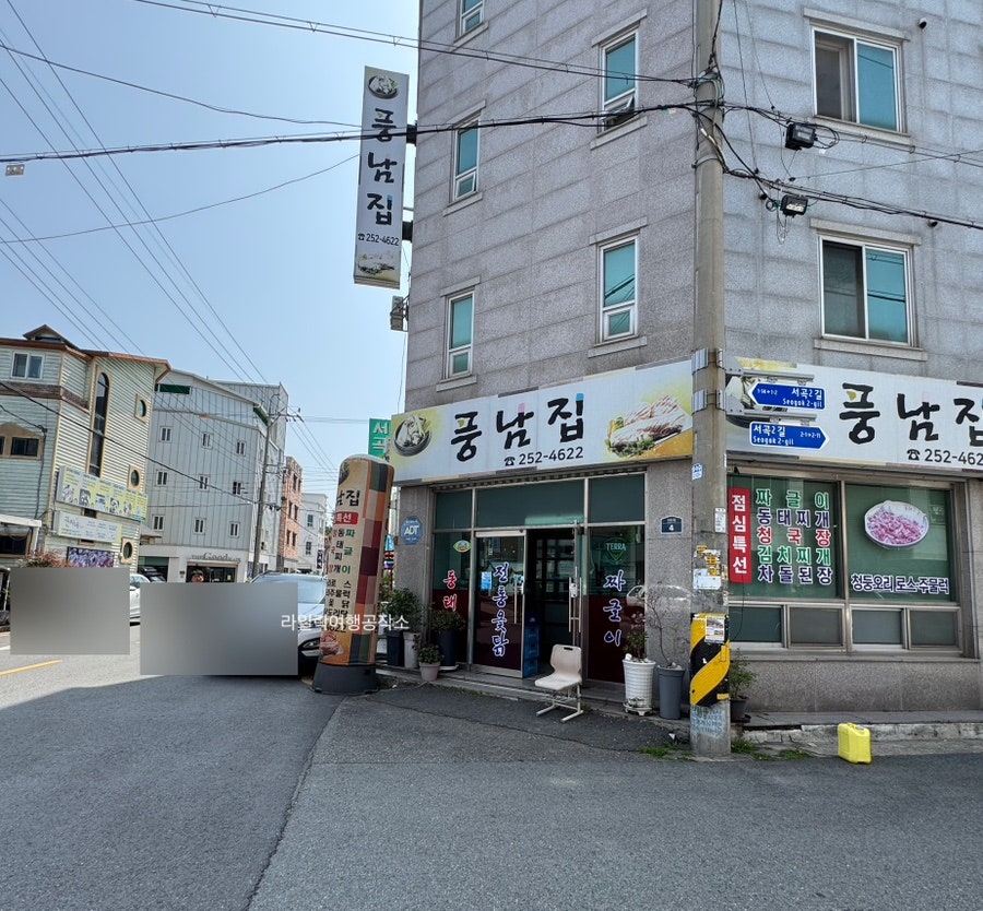 풍남집 사진 2