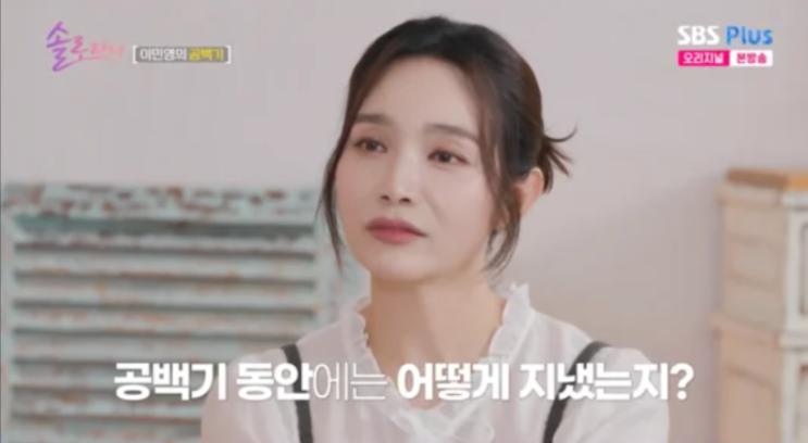 “서장훈보다 부자?” <b>이민영</b>, 결혼 12일 만에 이혼→재산 <b>7조</b>... 