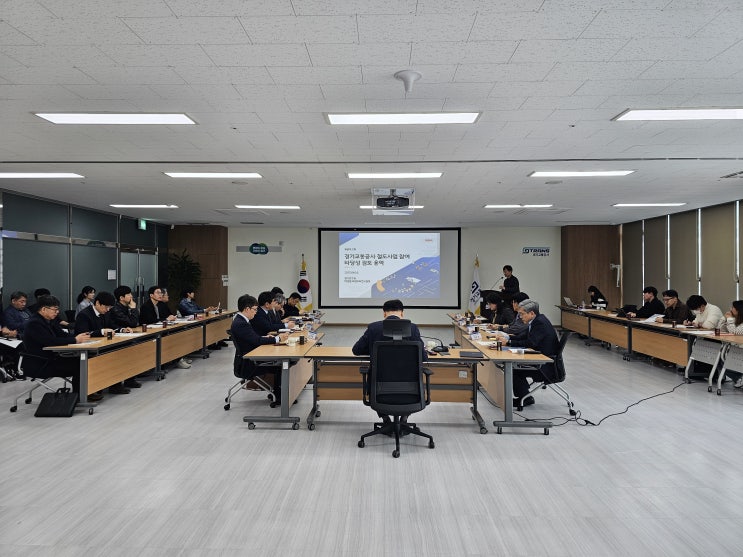  경기교통공사, 트램·도시철도 운영 사업 본격화[한국철도일보]