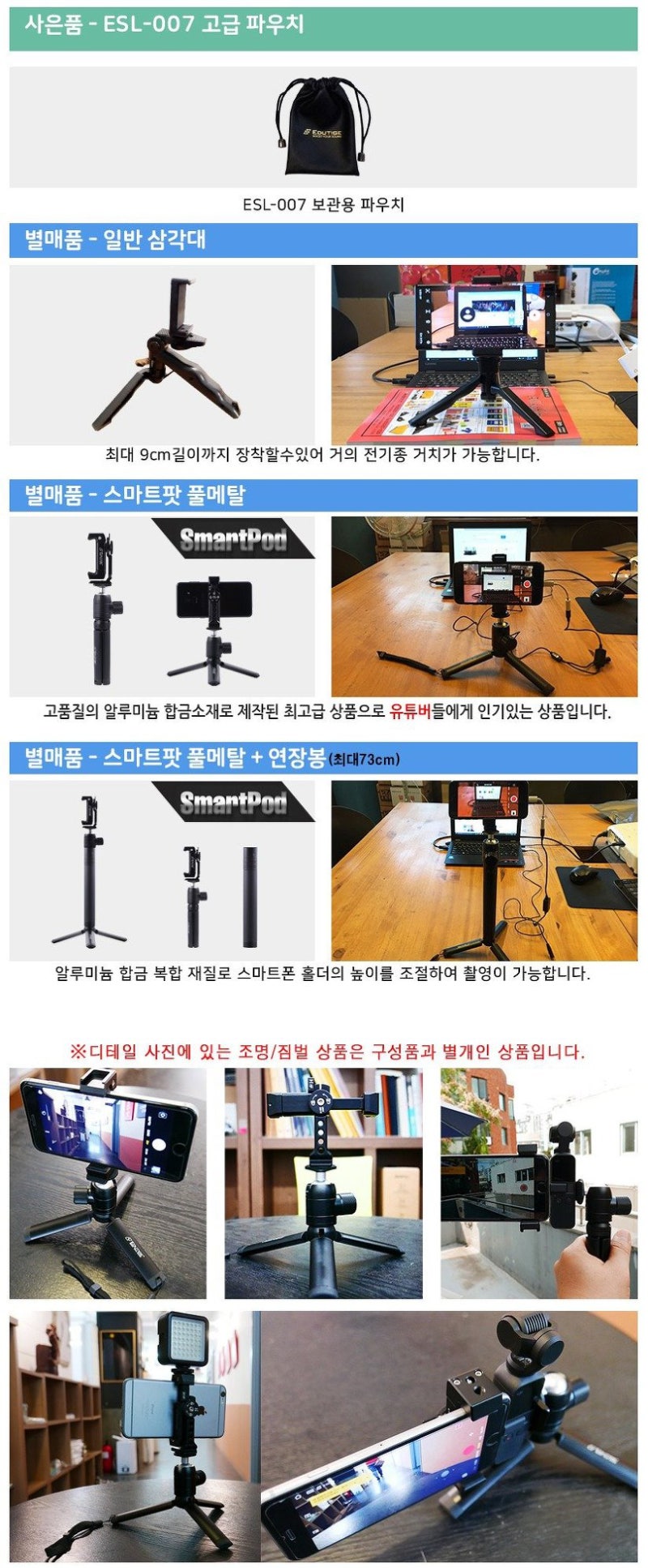인강녹음케이블 - 중요한 인터넷강의 쉽게 녹음하고 언제든지 다시 듣자! : 네이버 블로그