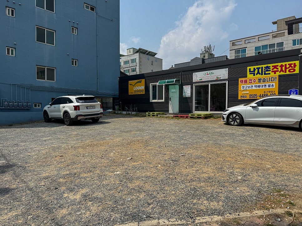 꽃바위낙지촌 본점 사진 2