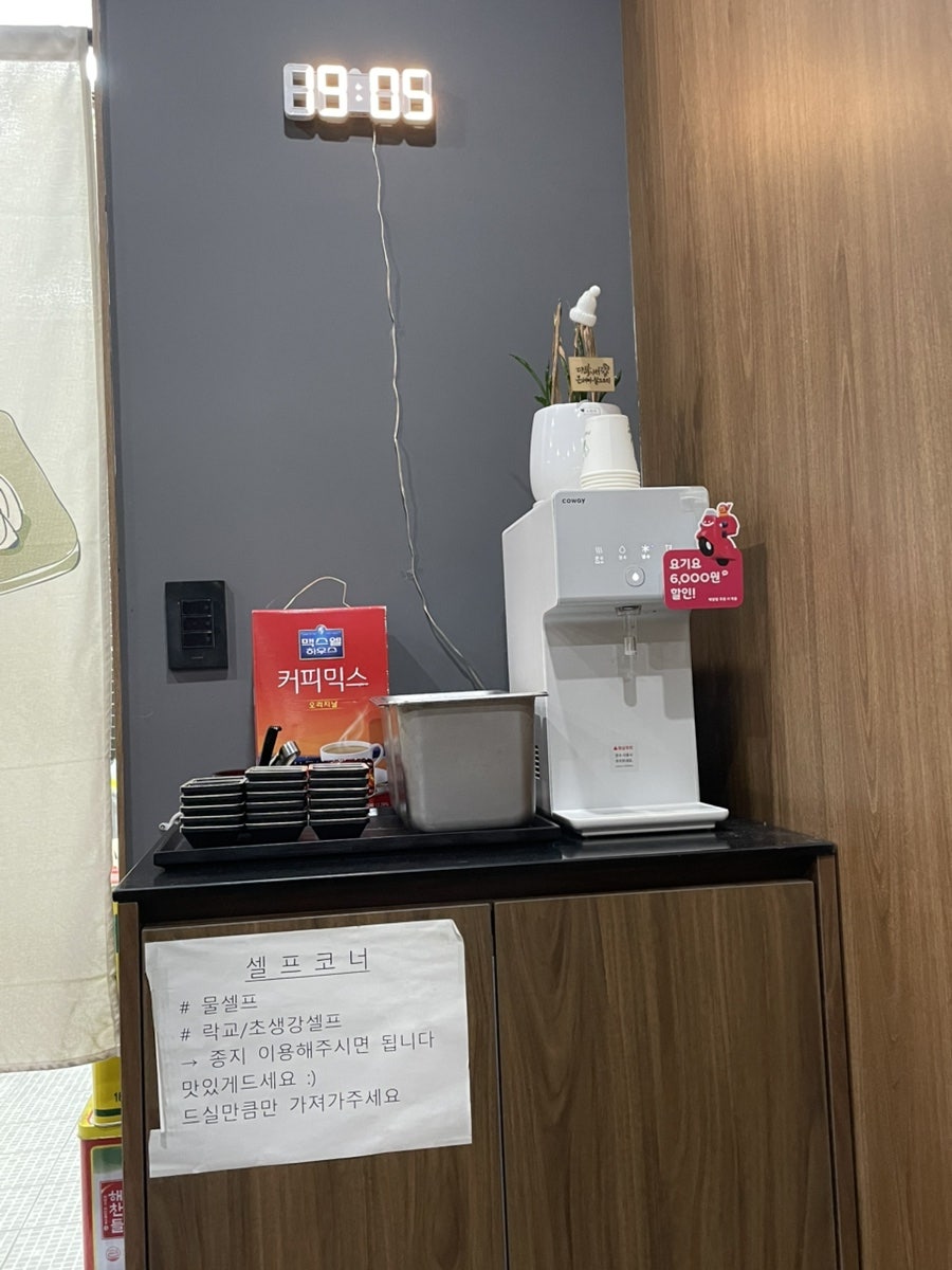 롤모델 경산점 사진 5
