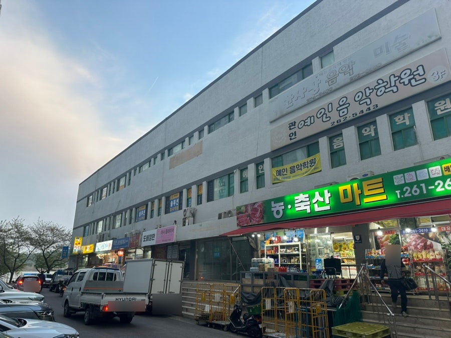 Ilmanjokbal Pohangiinjigujeom photo 1
